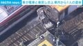 車が特急電車と衝突し炎上 近鉄京都線