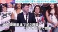 共和党ピンチ？テキサス州が異例の激戦→トランプ氏の「ベジタリアン」レッテル張り“口撃”も効かず？民主党37歳タラリコ候補がユーモアで応戦