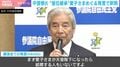 「愛子さまが天皇になったら結婚する人いない」中曽根氏“皇位継承”めぐる発言で釈明も…選挙ドットコム副編集長「空気読み切れずリップサービスが波紋を呼ぶ例」