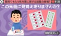 「輪ゴムを外したら負け」!?ズボラに処方薬を飲み続けた結果…→徐々に折れ曲がっていく姿に「全く同じ光景」「解像度高すぎる」など反響