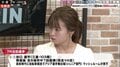 井口綾子、藤田かんなアナにデレデレの次長課長・河本に苦言「イチャイチャしないで」／ミッドナイト競輪