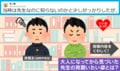 「先生なのに知らないの？」中学時代の疑問に答えられなかった社会科教師→大人になって気づいた“誠実な神対応”に「無知の知を体現している」「素晴らしい」など反響