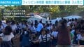 フィリピン沖地震 複数の建物など崩壊 3人死亡