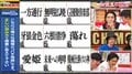 全問正解できればマニア確定！普通に読んだら間違える、漢字の「パチンコ用語」をあなたは解けるか