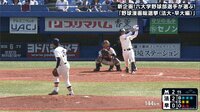 東京六大学野球 2018秋季リーグ戦【最新映像】 - 2018.9.8-9.9 第1週 - 【三振】全部見せます!東京六大学野球2018秋季リーグ戦第1週1日目 | 動画視聴はAbemaビデオ(Abe