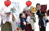 江原千鶴『うたくん卒園』