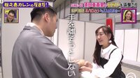 須田亜香里の髪握手