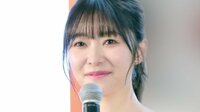 指原莉乃 地元などに2000万円寄付