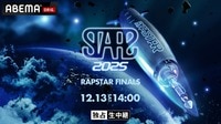 STARZ & RAPSTAR2025 FINAL STAGE