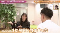 西野未姫が実の弟へドッキリ！