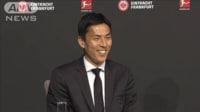 【映像】サッカー長谷部誠 現役引退会見【ノーカット】