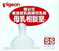 たんぽぽ白鳥久美子『乳頭混乱』