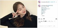 白石麻衣のツインテールショットにファン歓喜「世界で一番可愛い」「なかなか貴重」