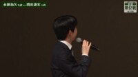 【映像】佐々木海法女流初段からの質問に困惑&長考する藤井聡太名人