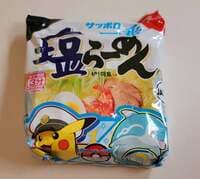 モト冬樹『麺を茹でる時の裏技』