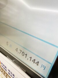 山口美沙『高額なお買い物』