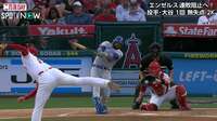 大谷翔平、エグすぎるカッターに「どこ振ってんねんw」視聴者騒然! 「打者やからな」「何この人…」投手・大谷の躍動に驚嘆の声