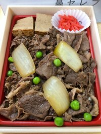 高橋真麻『ぎゅう❤』