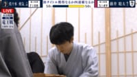 【映像】しゃっくりが止まらない!?藤井聡太竜王
