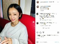 安達祐実、彼女感あふれる不意打ちショットを公開 ファンから「美しさに惚れ惚れ」「かわいい！顔交換して」と絶賛の声