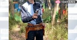 世界中から大反響！ “拳銃の早撃ち全国１位”の腕前がヤバすぎる　撃ちまくって13年のスゴ技が話題に 「速すぎて見えない」「カッコ良すぎる」