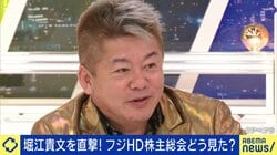 堀江貴文氏が考えるフジテレビ復活の道 コンテンツIPの強さと世界展開「地上波は強大なブランド」「ジャパンな感じが世界でウケる。鬼平犯科帳なんか当たる気しかしない」