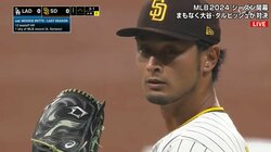 MVP男が金縛り！ダルビッシュ有、内角をえぐってから入るキレキレフロントドアの脅威「ツーシームえぐ」