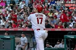 まさに快音！大谷翔平、ライバル突き放す26号豪快弾の“気持ち良すぎる打球音”に注目「脳幹に快感与える音」「音柱かよ」