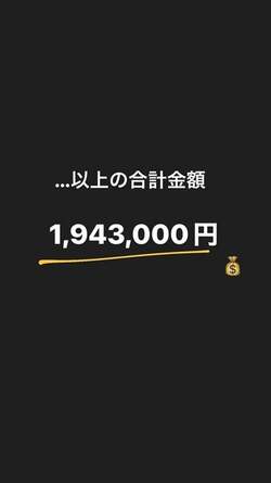  はあちゅう氏、ハワイに10日間滞在した旅行の合計金額を公開「衝撃」「桁違いすぎる」の声 