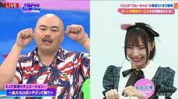 クロちゃんの妄想芝居は放送事故級！？田中れいな「鳥肌がやばい」「もう二度とやめて」と本気で拒絶