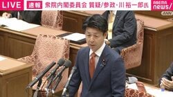 「参政党が被害者だと言っていただいて本当にありがとうございます」ロシアによる選挙介入疑惑を国会で議論 