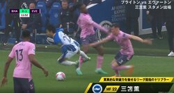 「ファウルを受けにいくの上手」三笘薫 “プレミアリーグへの適応”を証明　3人に囲まれ“相手を誘う”突破に元北朝鮮代表・鄭大世氏「いい状況判断」