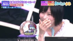 あのちゃん、印税額について聞かれ困惑「そんなに…そんなにです」