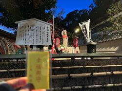  あいのり・桃、次男が受ける眼瞼下垂の手術の成功を祈願「私的、京都の1番のパワースポット」 