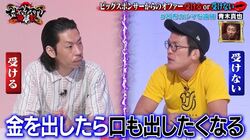 青木真也がビッグスポンサーからのオファーを断り続けてきた理由を明かし、MC騒然！「どんだけホコリが出るの？」