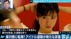 「裏方に回ってからの方が、ファンがカッコよく見えた」現役を卒業した”元アイドル”たちを追う