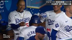 ド軍に新HRセレブレーション誕生！？ベッツ、大谷翔平の同僚の1号弾を"紙吹雪"で祝福「紙吹雪ｗ」「いいチームだな」「楽しそうｗ」