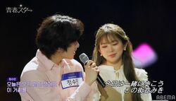 「恋してるわこれ」オーディションとは思えない！？子犬系男子を巡る三角関係をステージで表現し視聴者悶絶『青春スター』