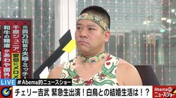 チェリー吉武、妻・たんぽぽ白鳥との“収入格差”に言及「変なプライドがある」