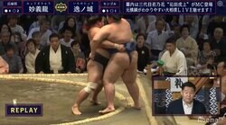なぜ227キロの巨体を寄り切れるのか…花田虎上「自分のまわしを相手のまわしの下に入れる」に視聴者が目からうろこ