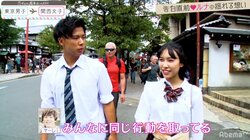 ルナ、そーしへの不信感からけんしょうに相談　『恋ステ』関西女子×東京男子編 第11回