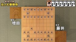 「指す将」「観る将」ではなく「作る将」　将棋の駒を自作するファンたち