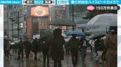約300万円のハイスピードカメラで撮影した“雪の渋谷”が幻想的すぎる…ため息が出るような美しい映像に大反響「世界が静止しているみたい」