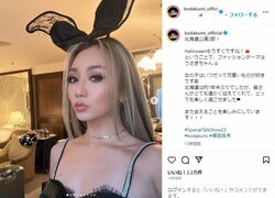 「世界一かわいいバニーちゃん」 倖田來未の“バニーガール風”仮装ショットに歓喜の声