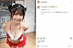 “グラビア界の超新星”南あみ、マイクロミニスカートのサンタコス公開 「いつにも増して可愛い」「どの角度も最高」など反響