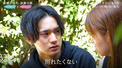 もはや破局寸前…彼女を溺愛する彼氏は窮地に…彼女の不満が爆発し大波乱『さよならプロポーズ』前半を振り返り