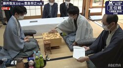 藤井聡太王位VS豊島将之九段 対局再開 封じ手は意表の銀打ち／将棋・王位戦七番勝負第4局