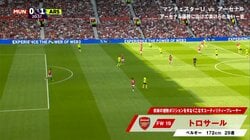 「ちんたら歩いてんじゃねえ！」「やる気ある？」マンＵベテランの“怠慢ジョギング”にファンがブチギレ…オフサイドが取れず失点した一部始終「何タラタラしてんの」