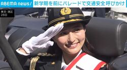 新学期を前に交通安全パレード