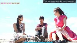 イケメンを巡るモデル美女2人の壮絶な戦いが遂に決着…モテ男が選んだ相手とは？